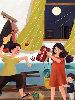 嗯就这样吧怎么回复