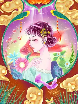 伽小第一次相遇