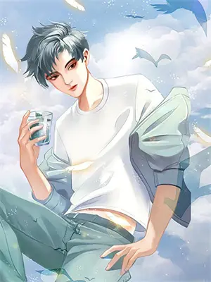 海贼开局霸王色霸气