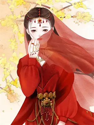 让你许愿没让你怎么来着